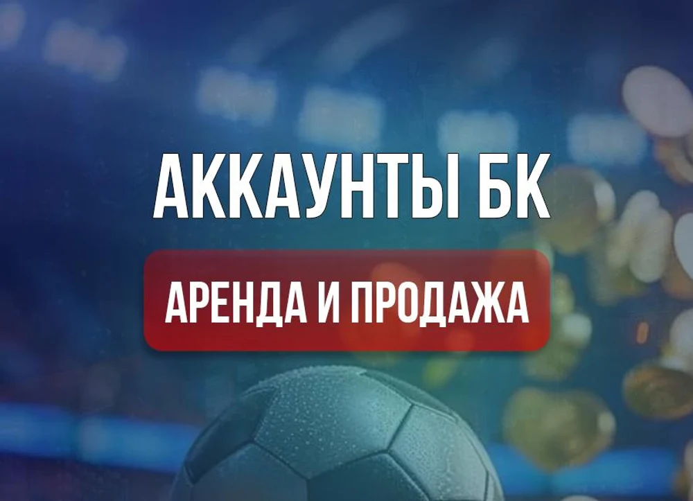 О нас